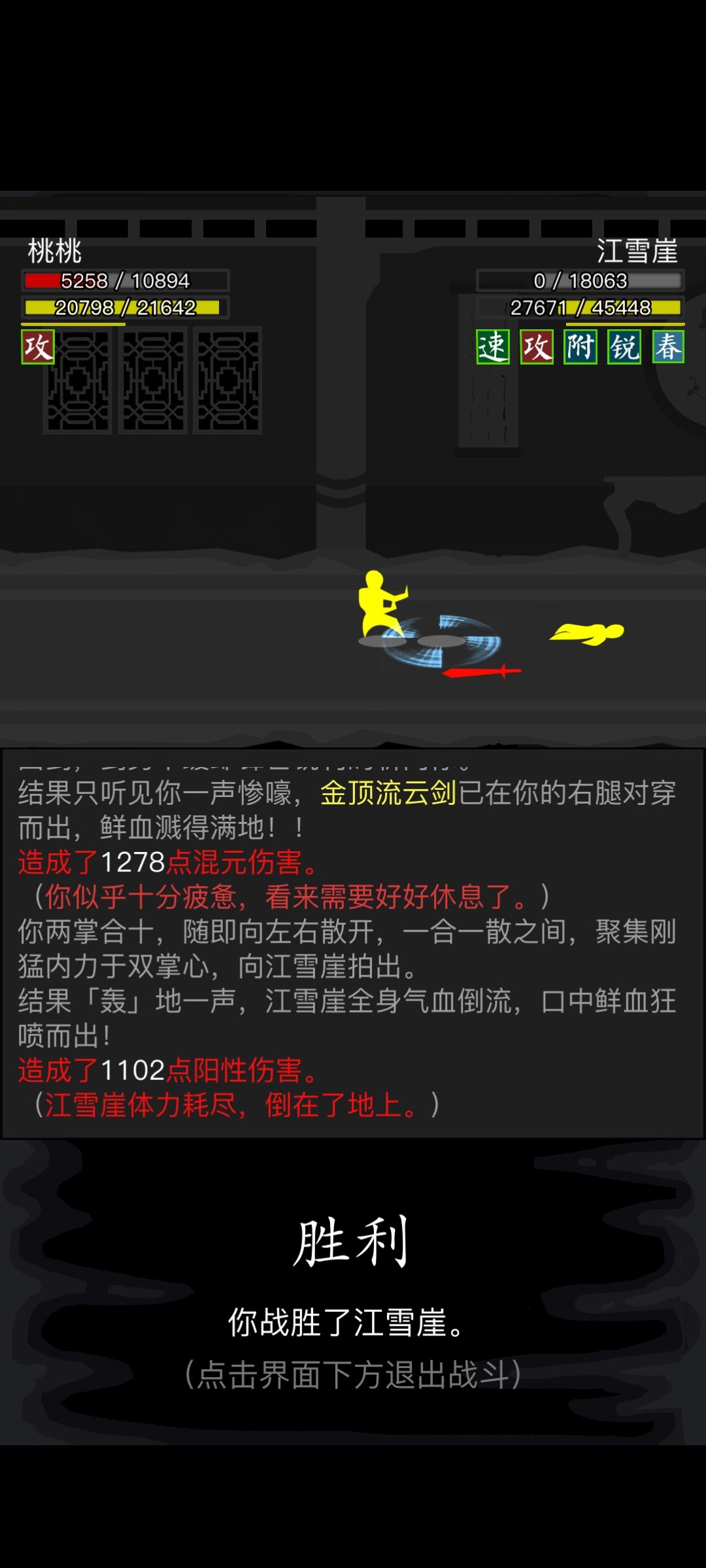 倚天剑🐮🍺 4