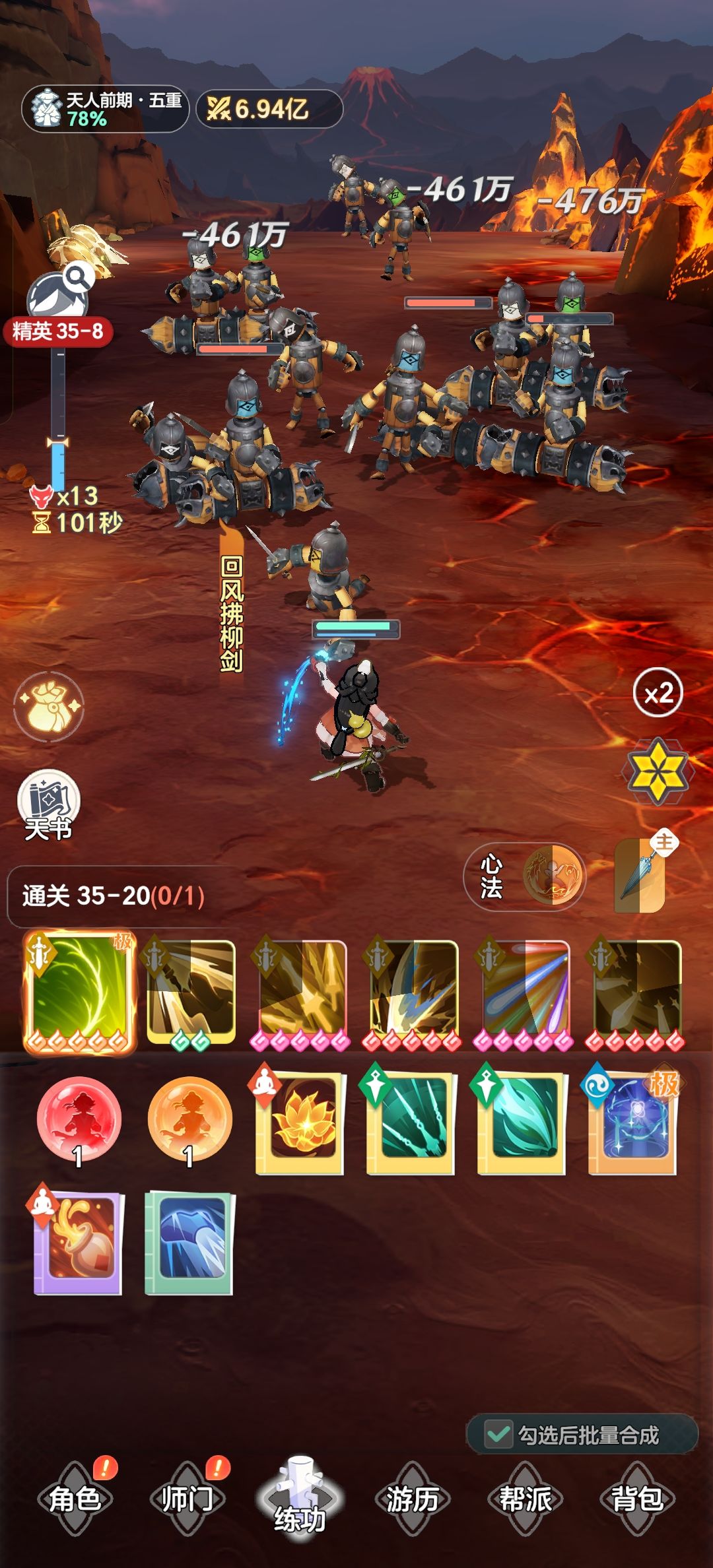 双卡党记录【第15天】——前半 1