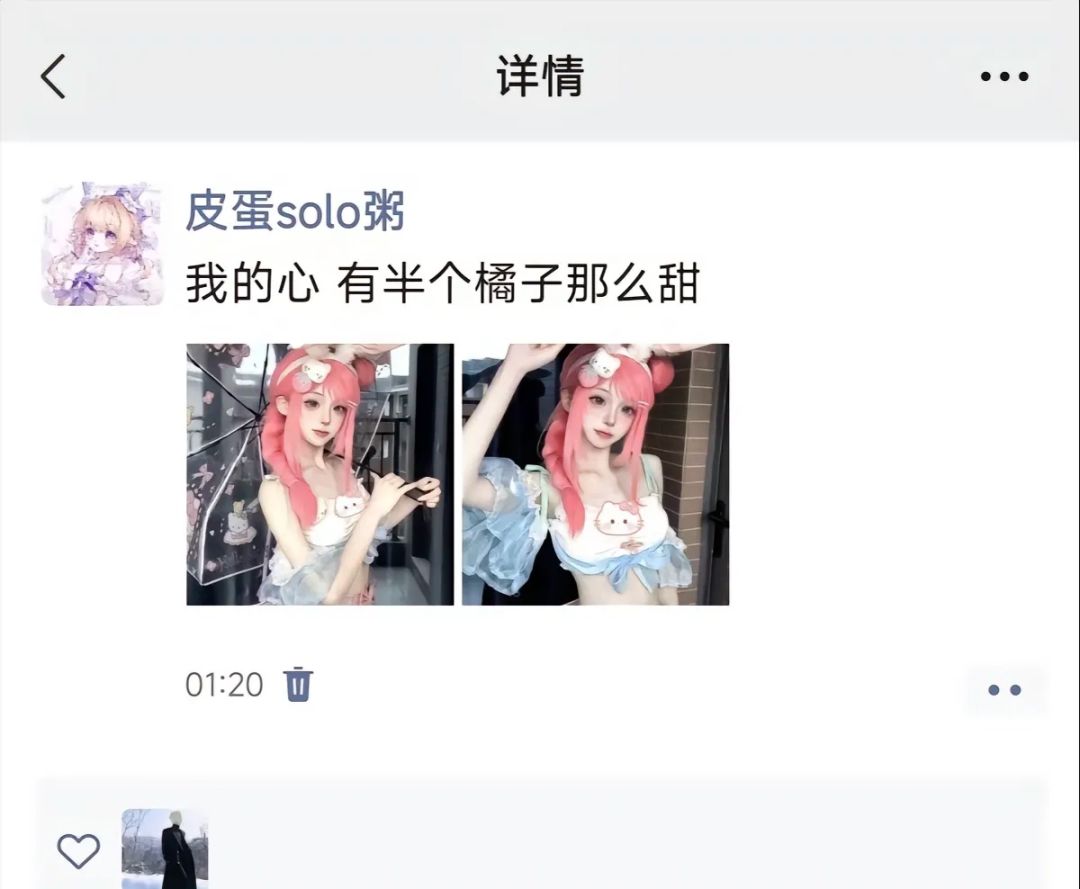害 2