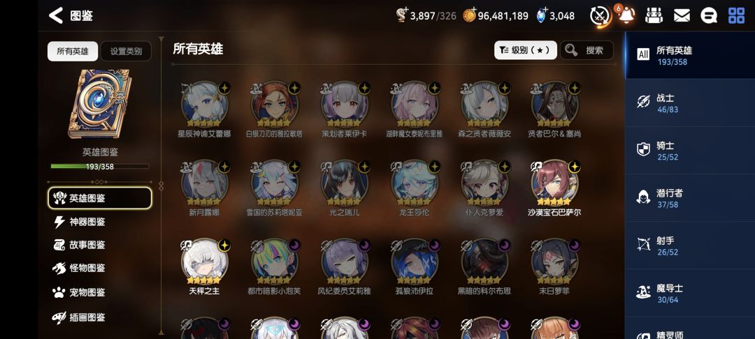 请问月光殿堂选哪个好 3