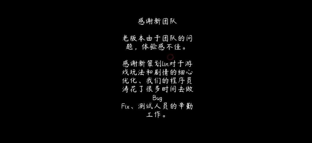 断断续续的通关了 2
