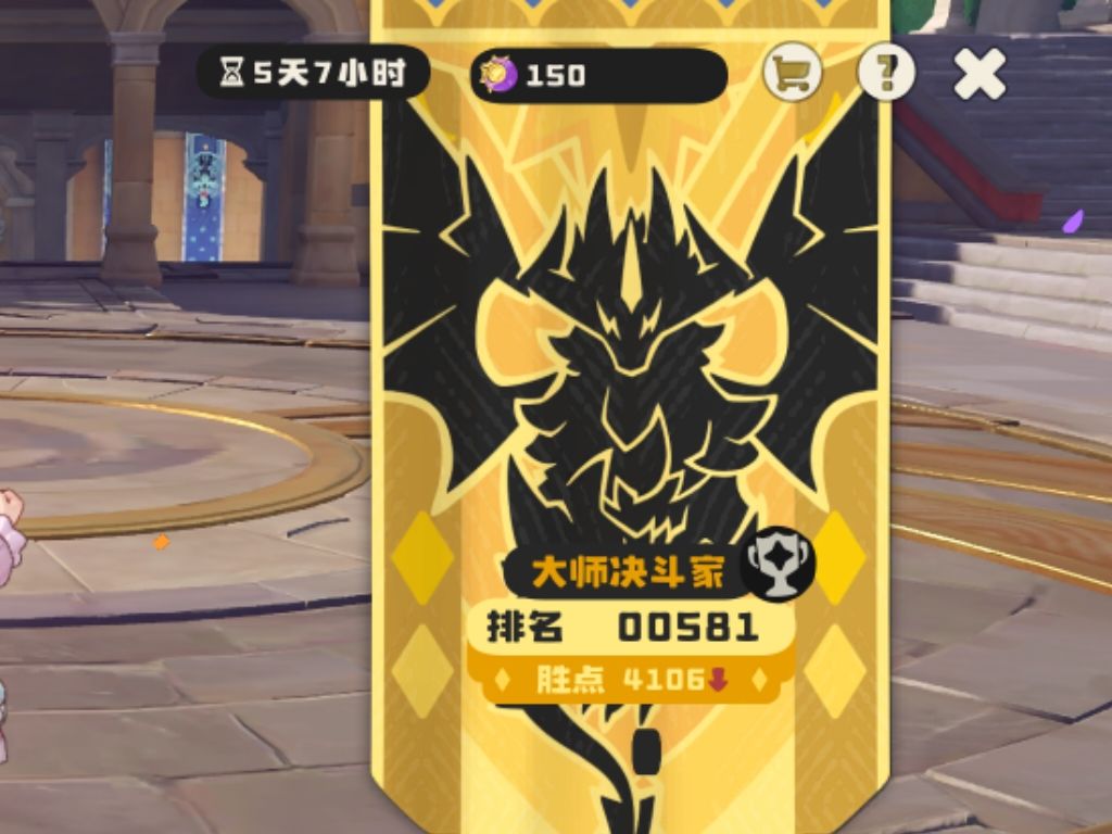 洛克PVP都没几个玩的 1