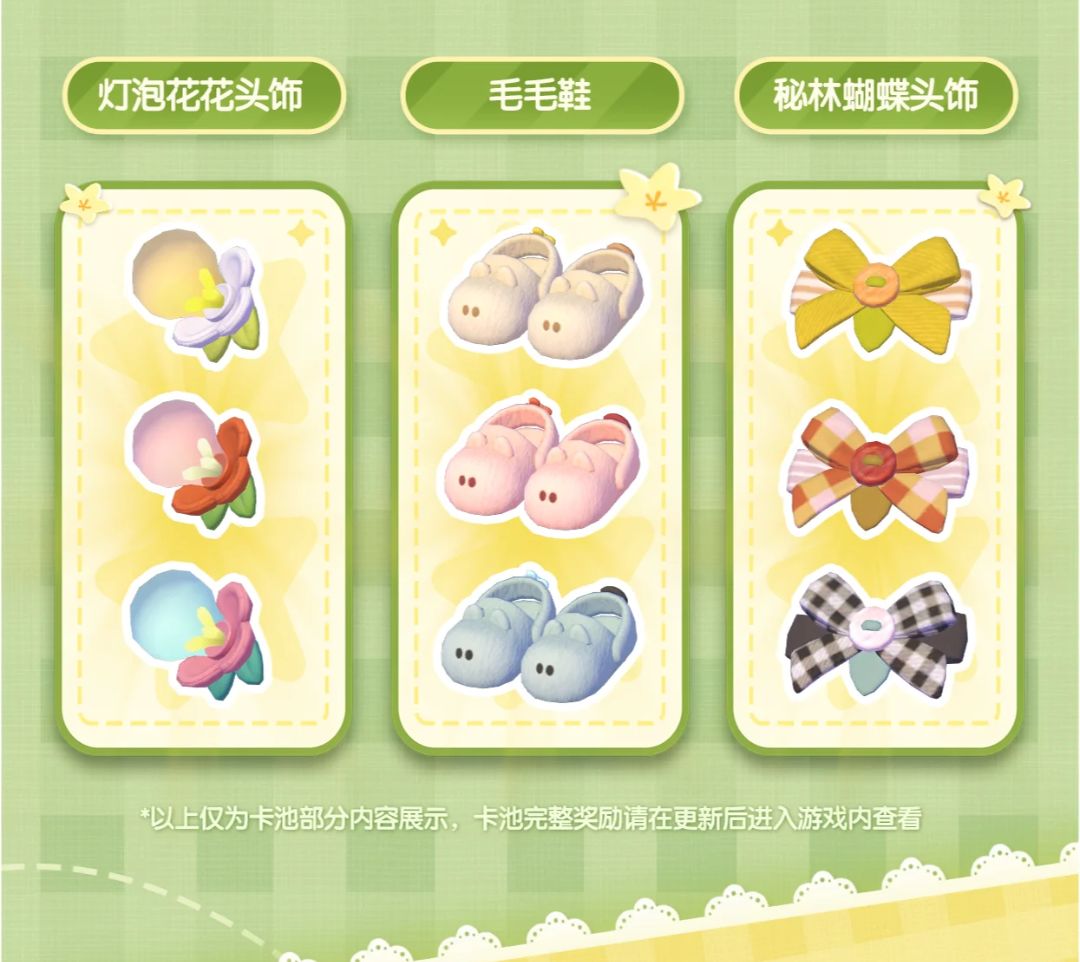 大家对这次的奖池有什么想说的吗 3