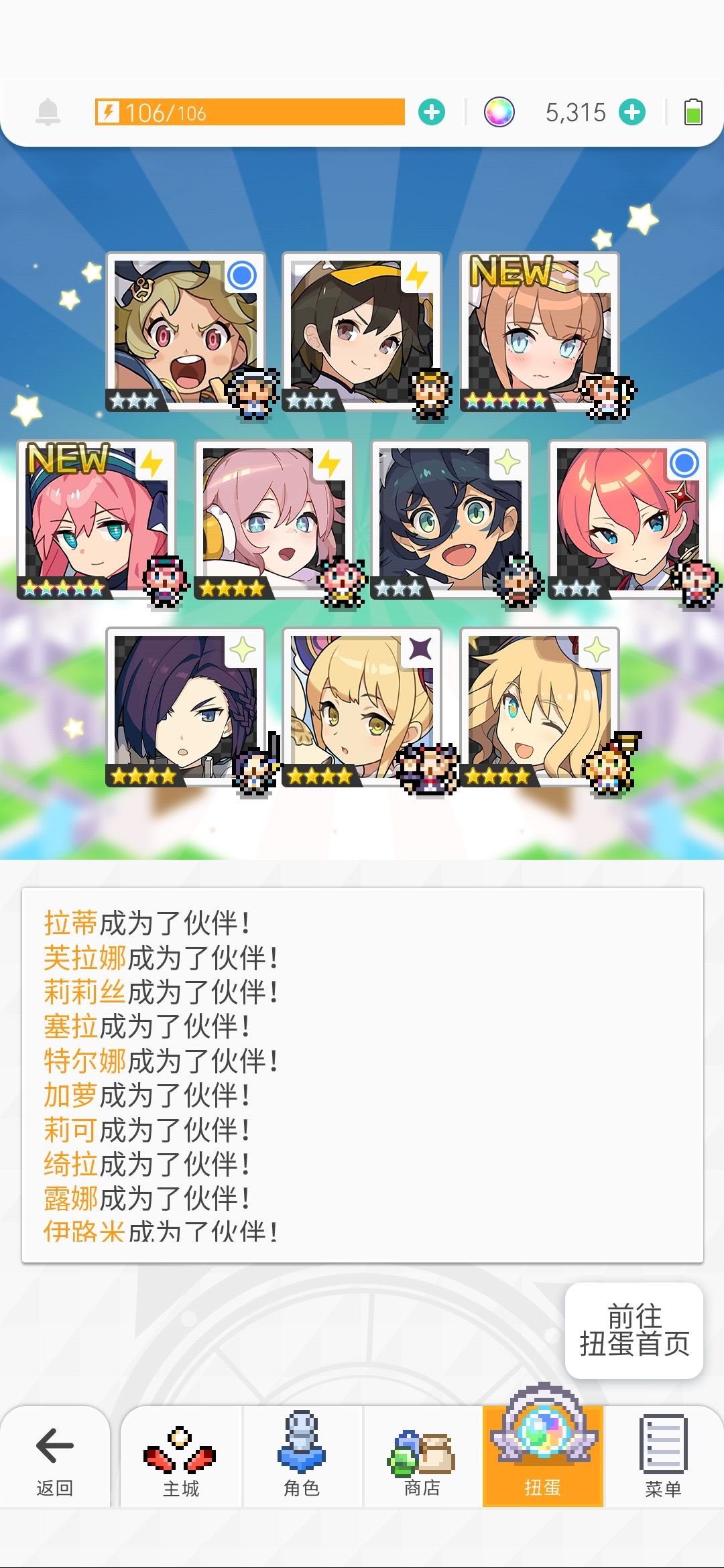 只是想晒个卡,路过的可以划走了 1