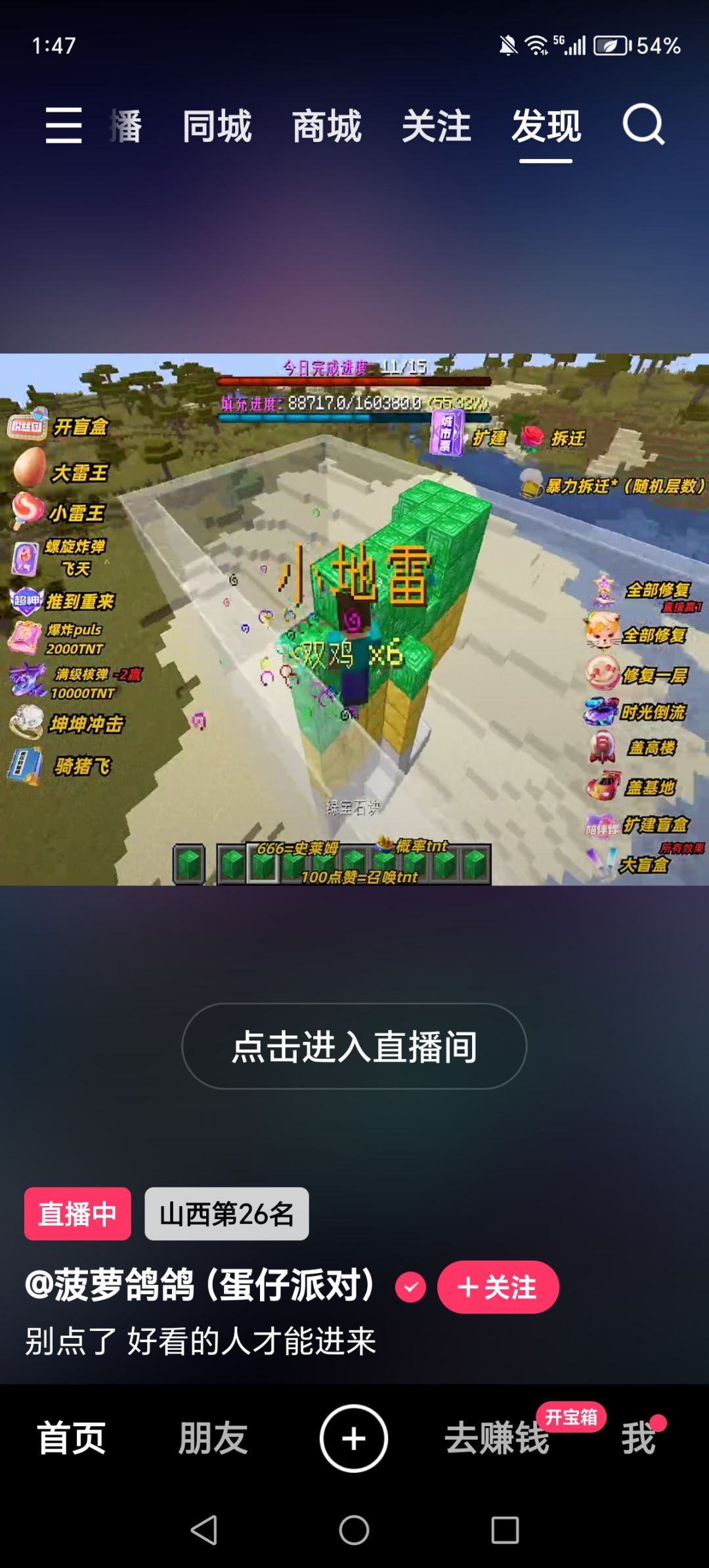 好多圈钱的🙄 3