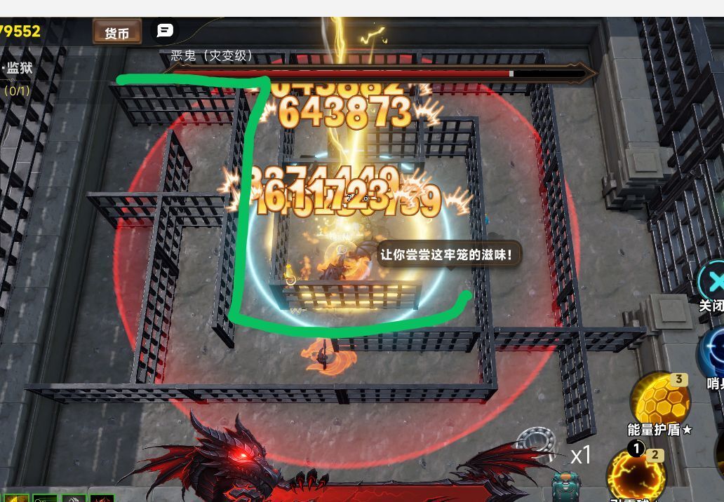 灾变3躲技能路线 2