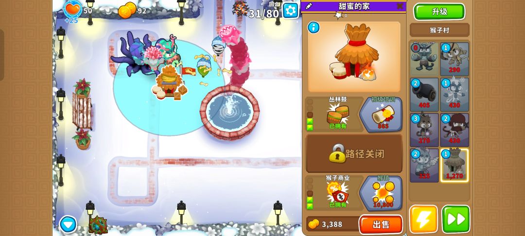 本期困难征程攻略(岛3) 3