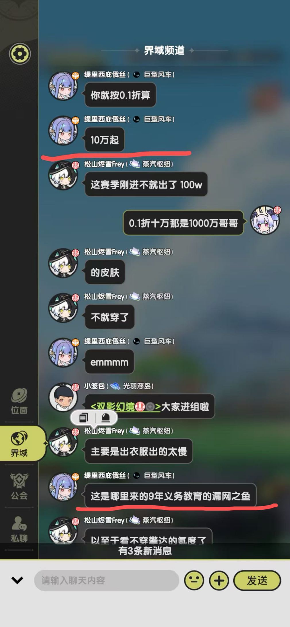 漏网之鱼回去上小学吧 1