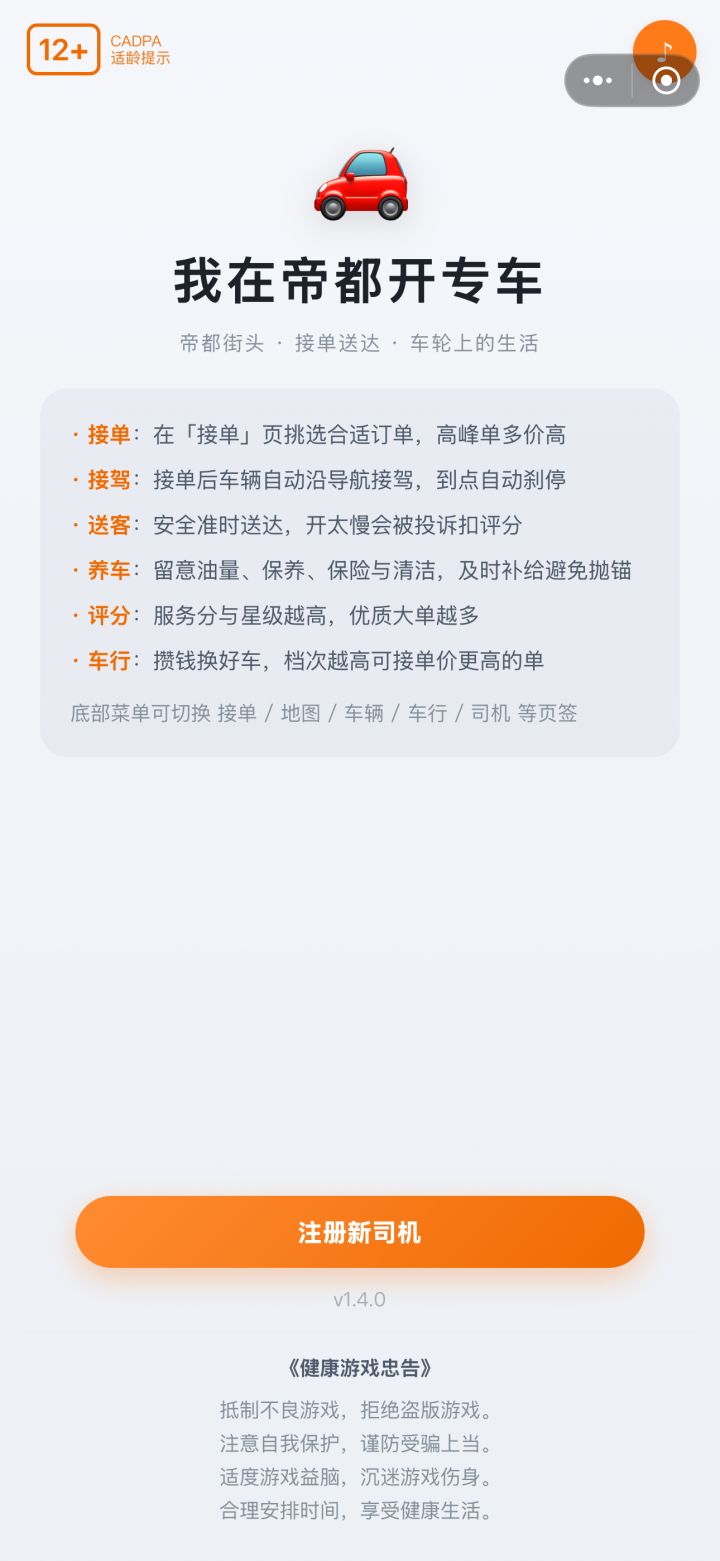 在哪里读档?截图
