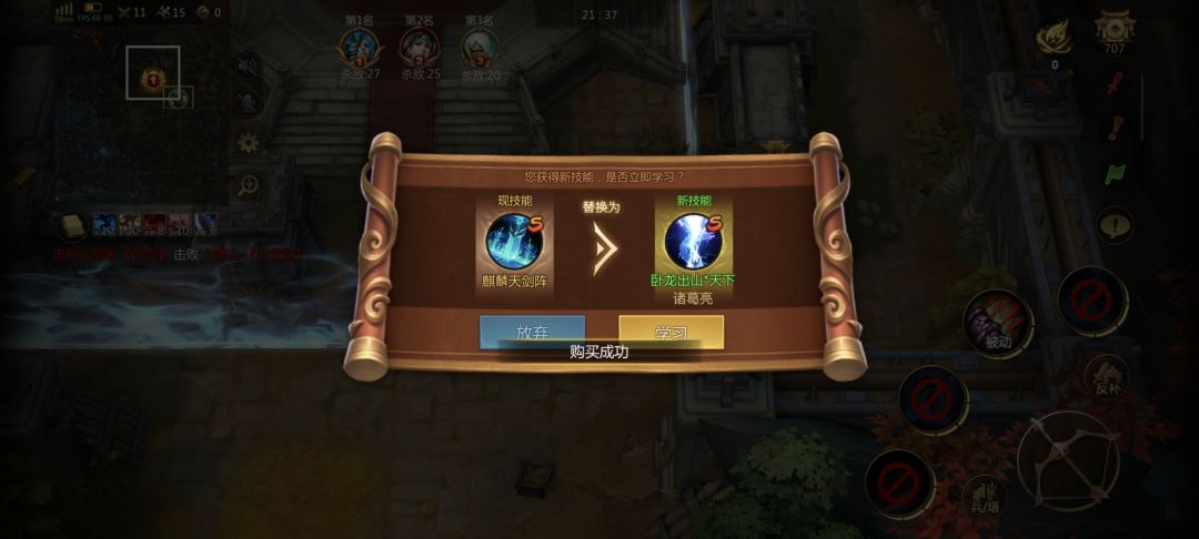 你看看平衡，这是随机技能？？？？ 6
