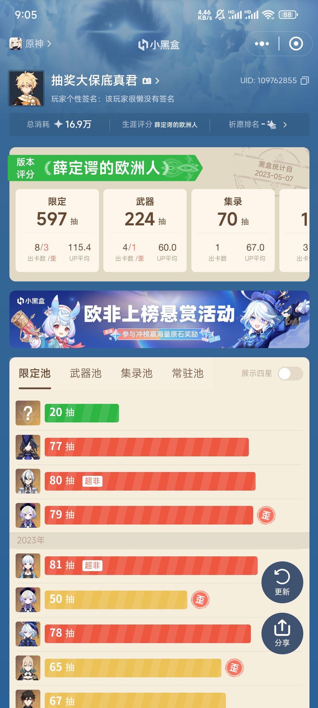同一个厂商，不同的命运 2