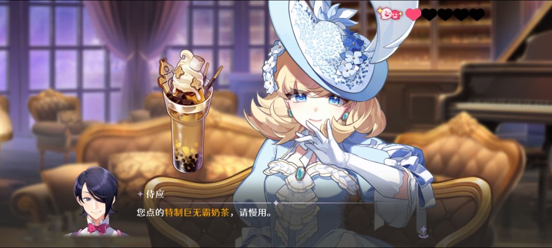 记录一下夜莺—莉莉安 3