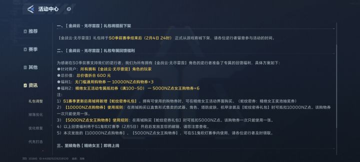 不是什么意思？截图