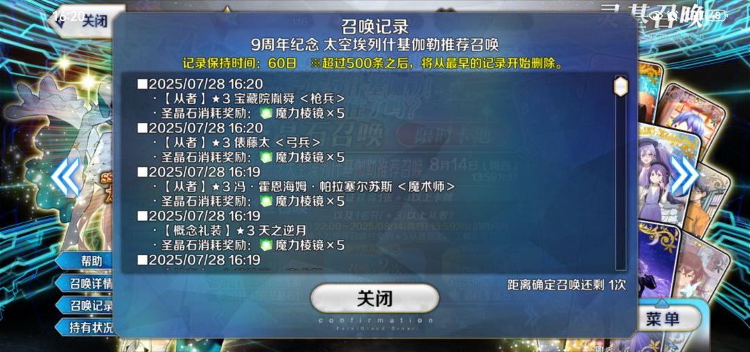 我的下一抽必定是艾蕾,你们呢? 1