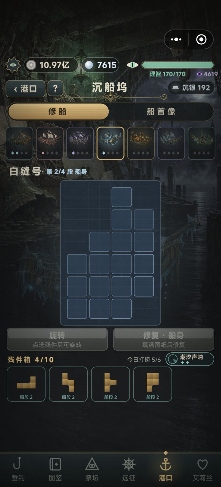 这个貌似无解吧，右上角固定二选一，再放就放不进去了。还是说其实不是只能顺时针转，还能左右翻转。[表情_微笑]截图