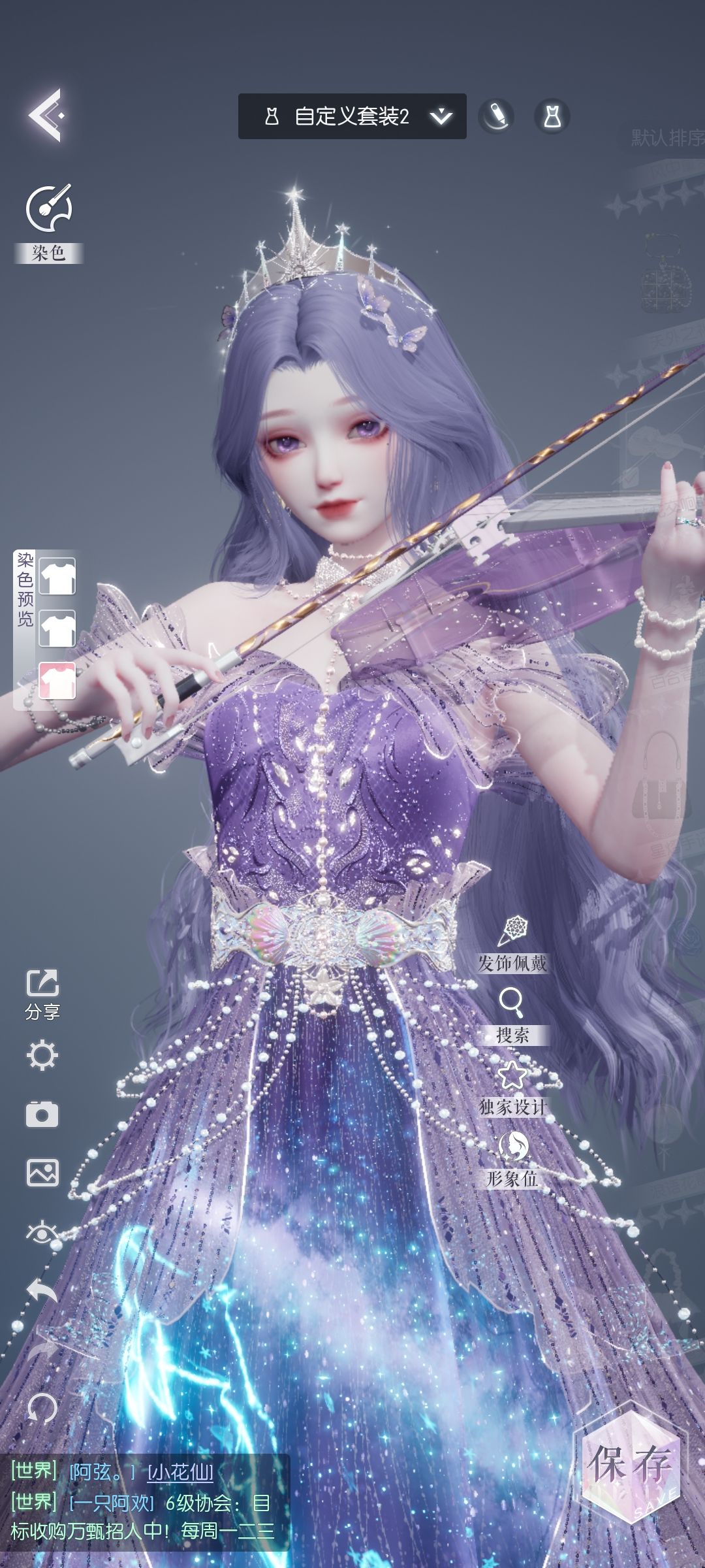 我这辈子最完美的调色 2
