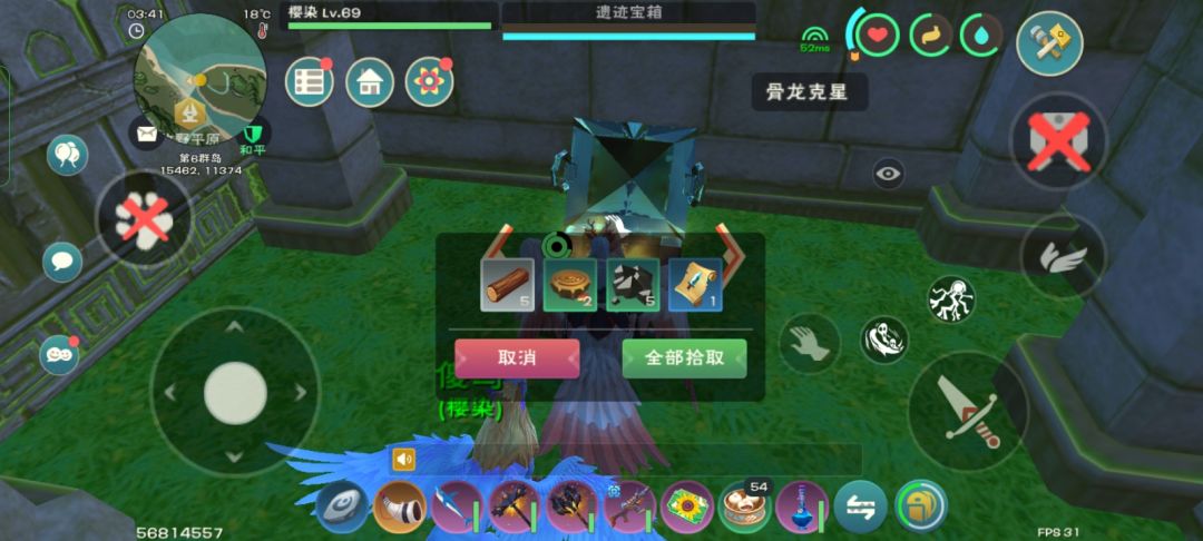 动态图片 2