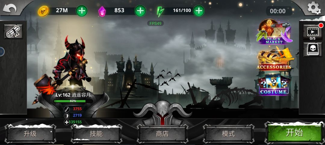 暂时到此为止了 3