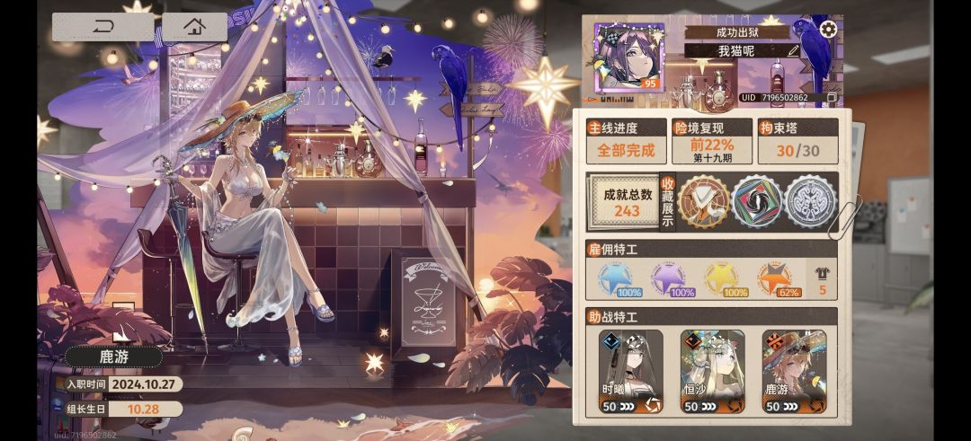 好难受啊！！！ 2