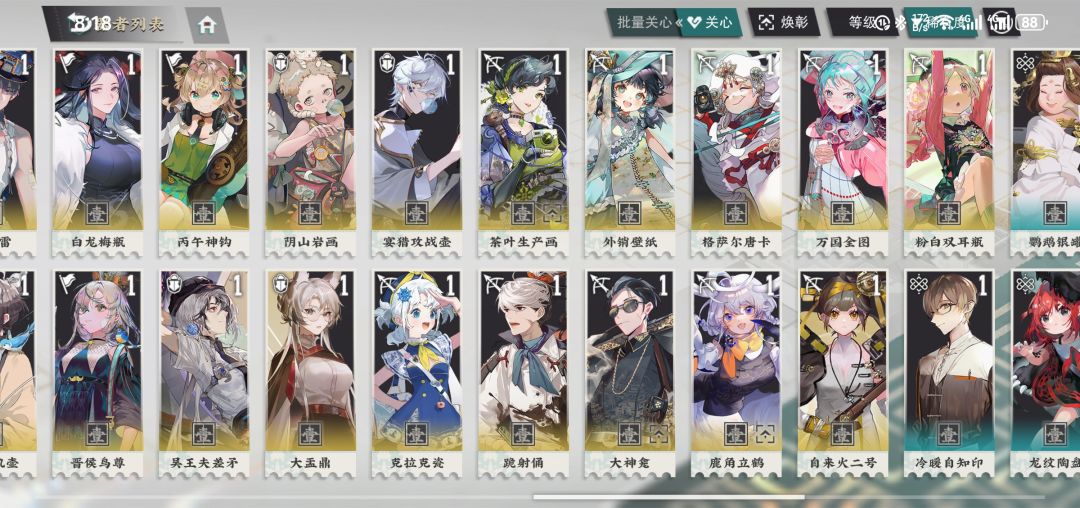 求助 3