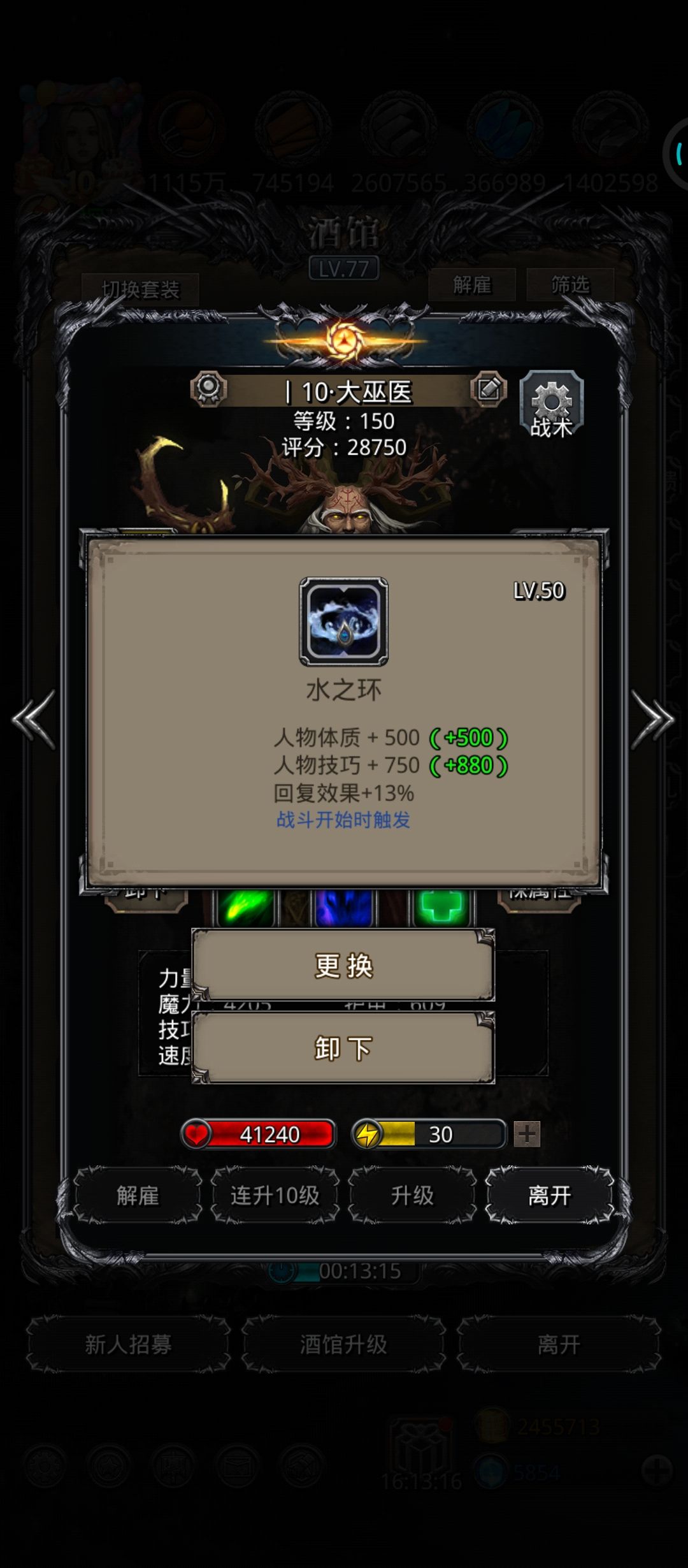 31古龙也不过如此啊 2