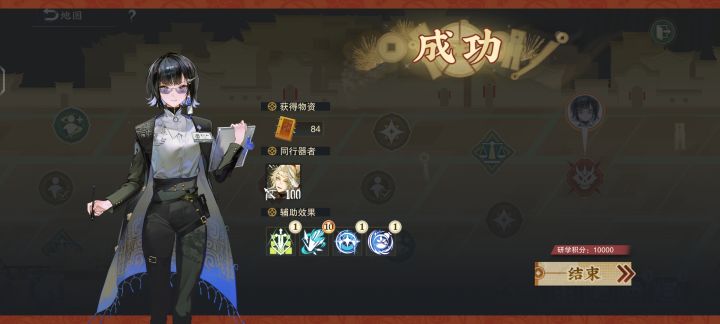 下注吧！周年出不出限定。截图