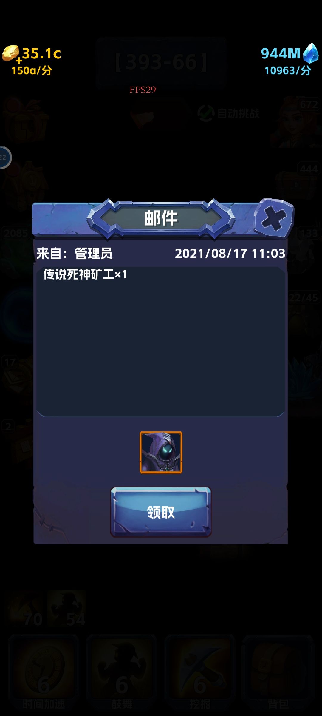 老玩家怎么进群 3