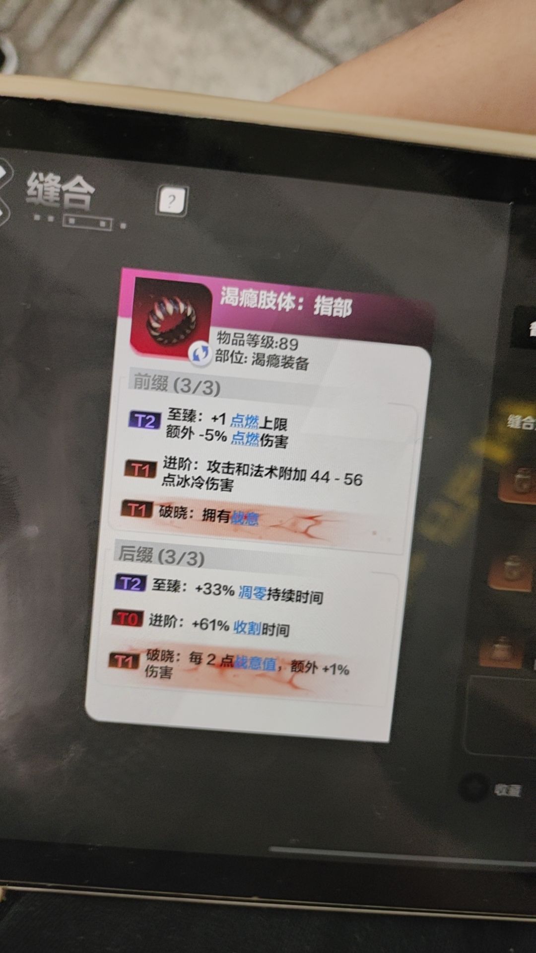 这两个戒指值多少? 1