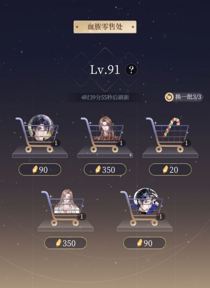 该推来把大殿下抱走吧截图