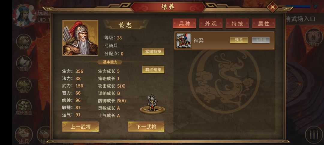 动态图片 6