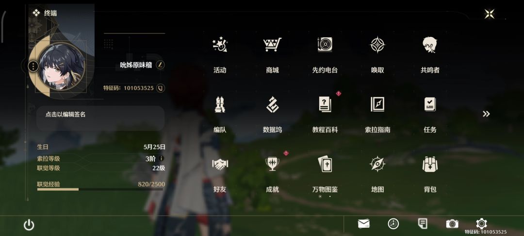 我终于赢了啊呜呜呜😭两小时过狂野之猩 3