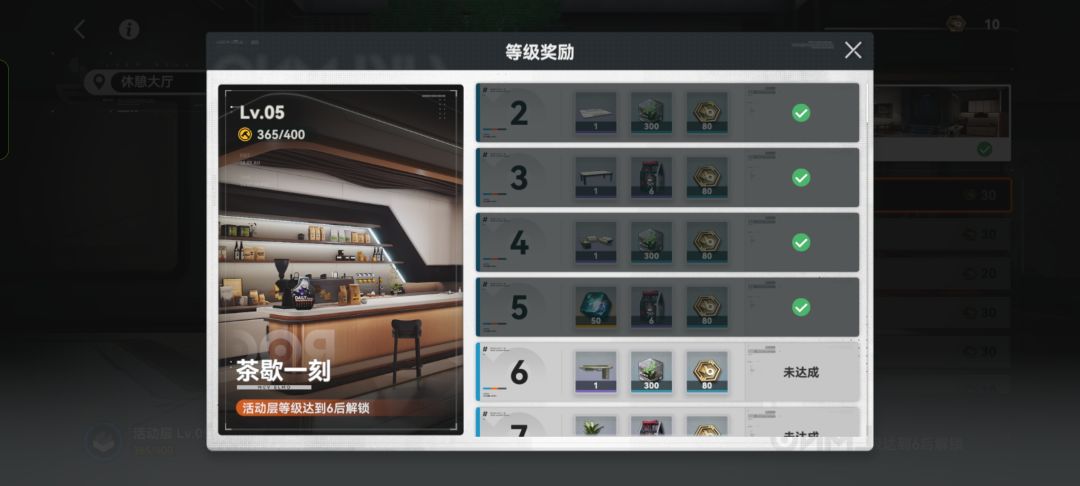 求助,有快速升级的办法吗? 1