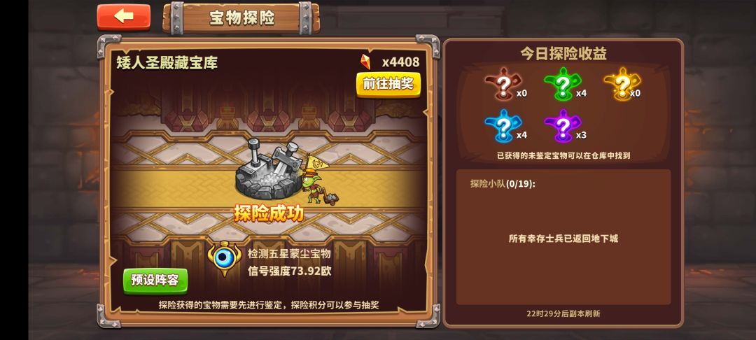 做非洲人的第n+11天，今天开眼了，我终于不是非酋了 1