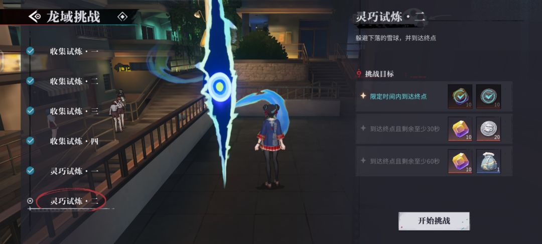 真的有人过得去吗？ 3