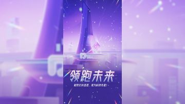 【神秘集结令】想要成为科技先驱吗？那就加入...诶？这是谁？