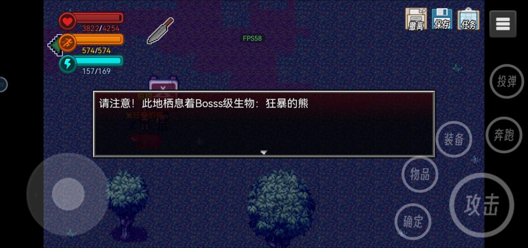 前期熊王小技巧截图
