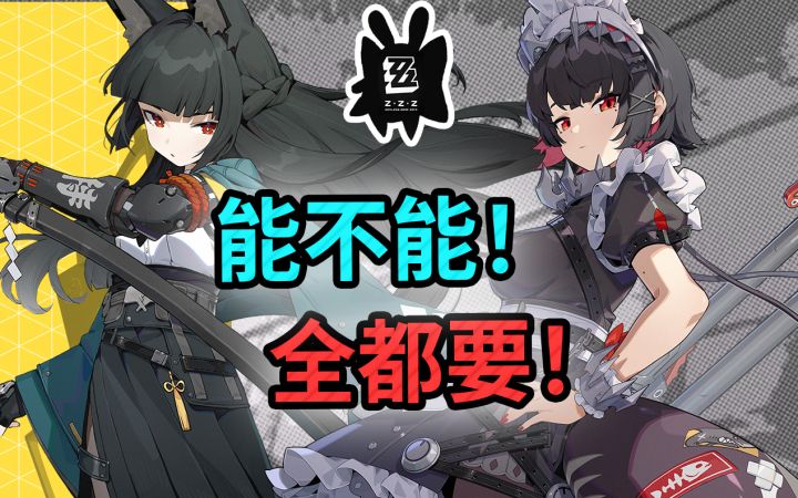 【1.0攻略征集】抽了鲨鱼妹就不能抽雅了吗?这样规划全都要!截图