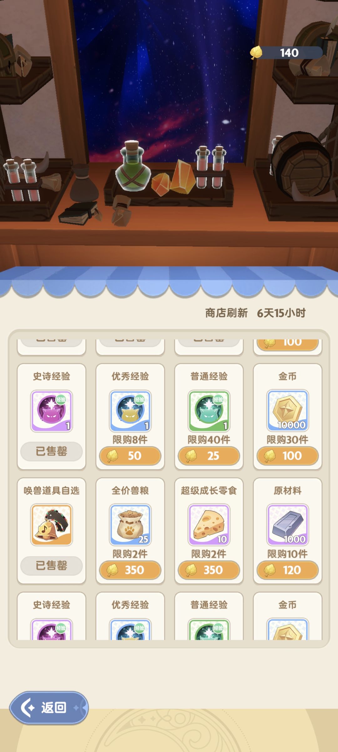1,2区每天浇2次花的金叶子还够吗 1