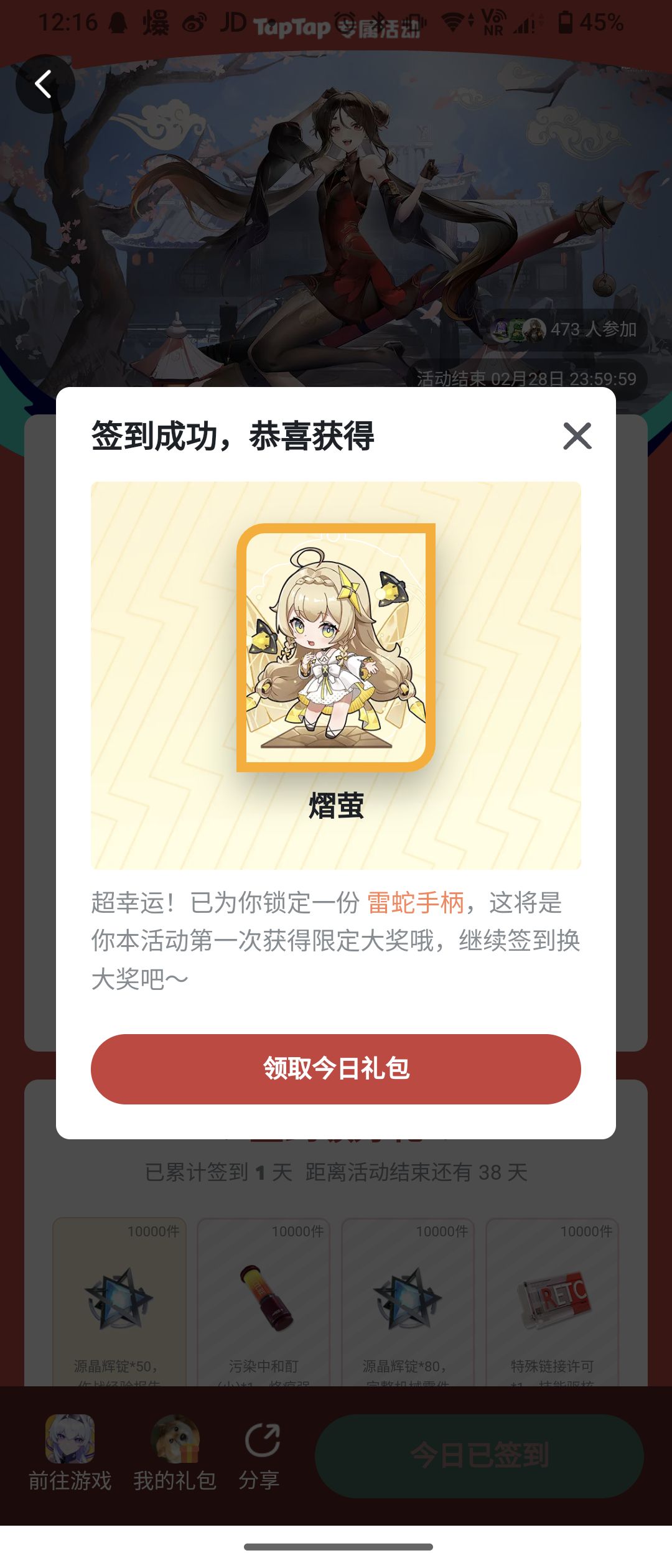这下不得不回坑了 1