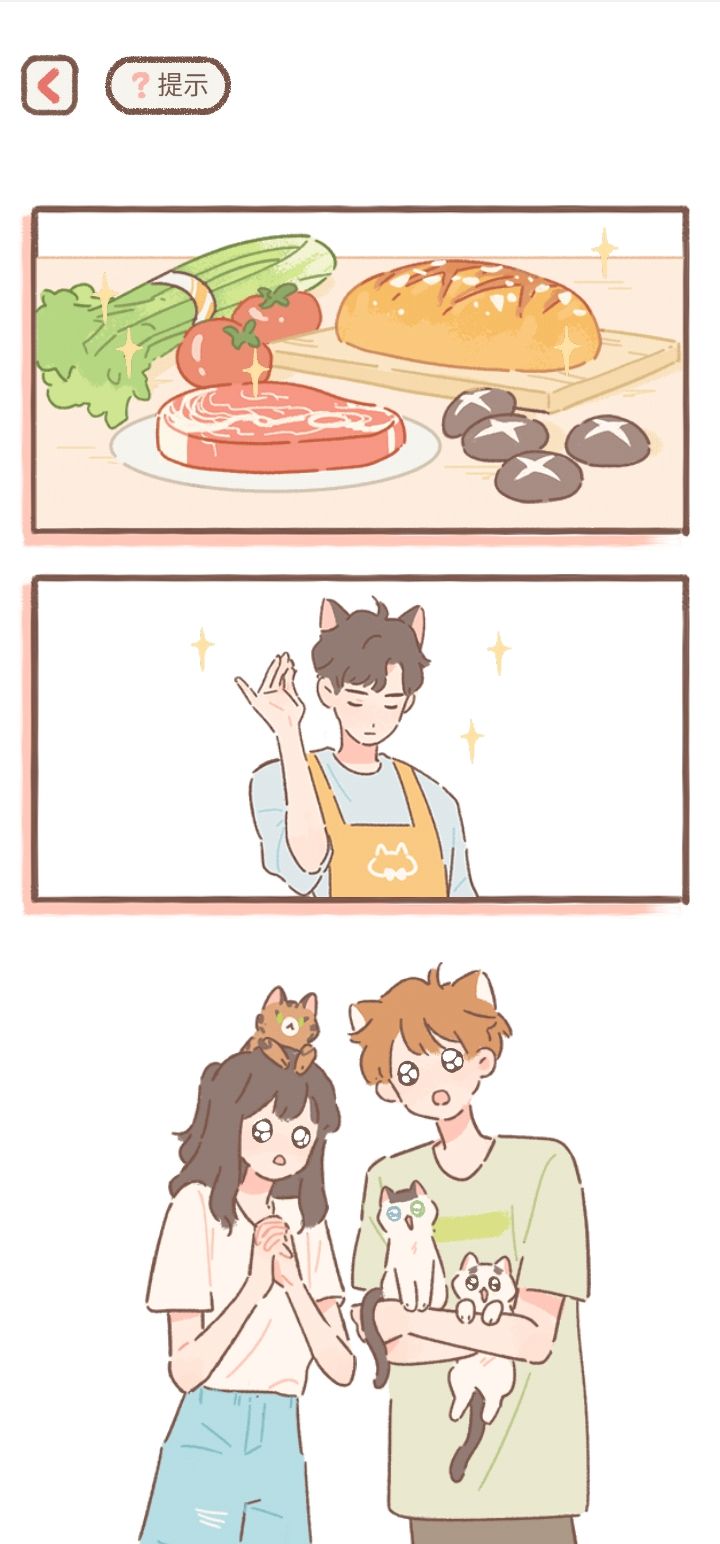 三小只一起也太好玩了吧(*´I`*) 3