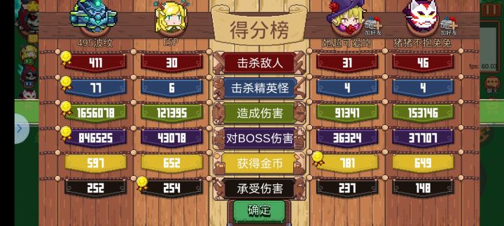 关于怪物死亡继续存活三秒截图