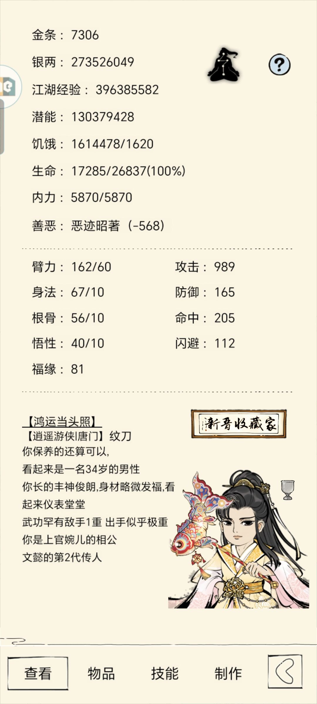 怎么玩 1