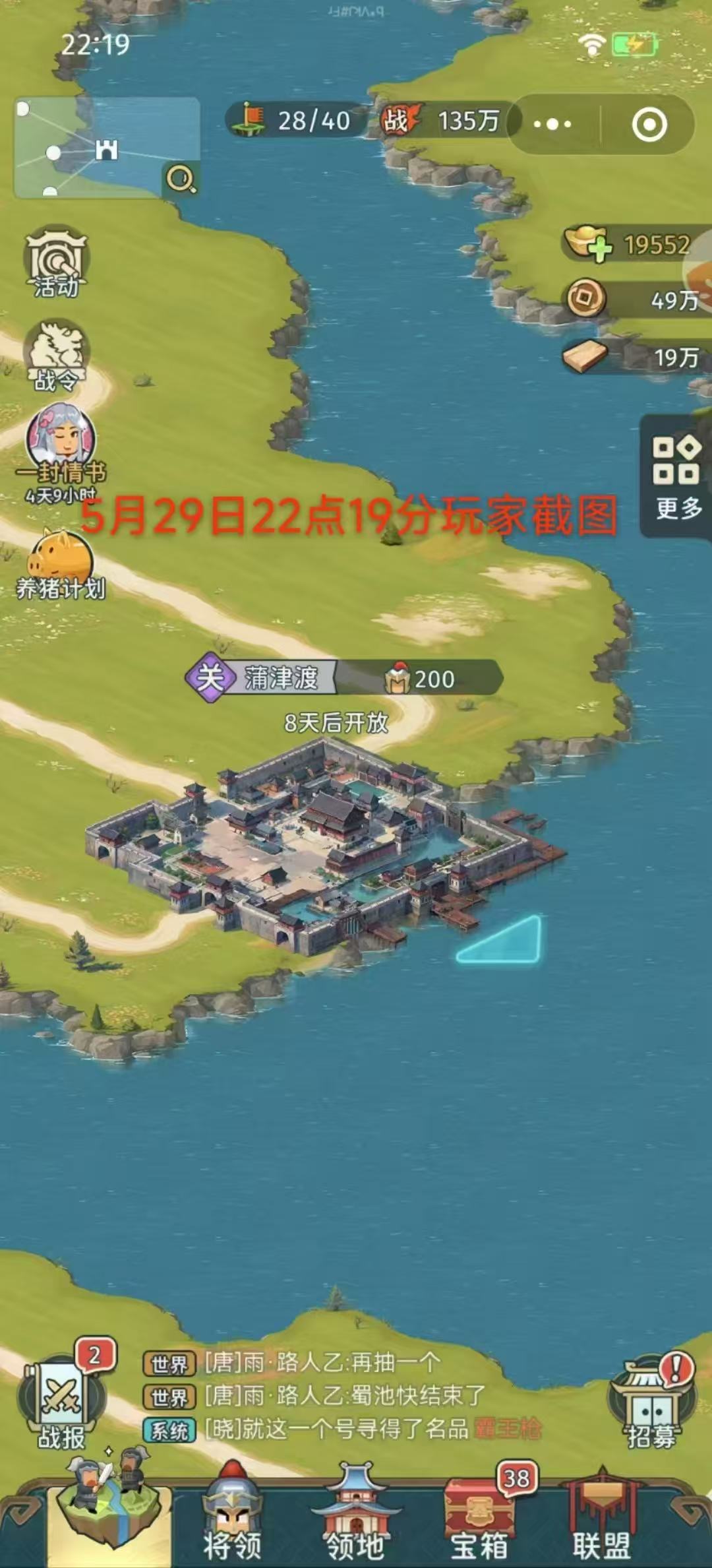 关于这个游戏运营的一个骚操作 2