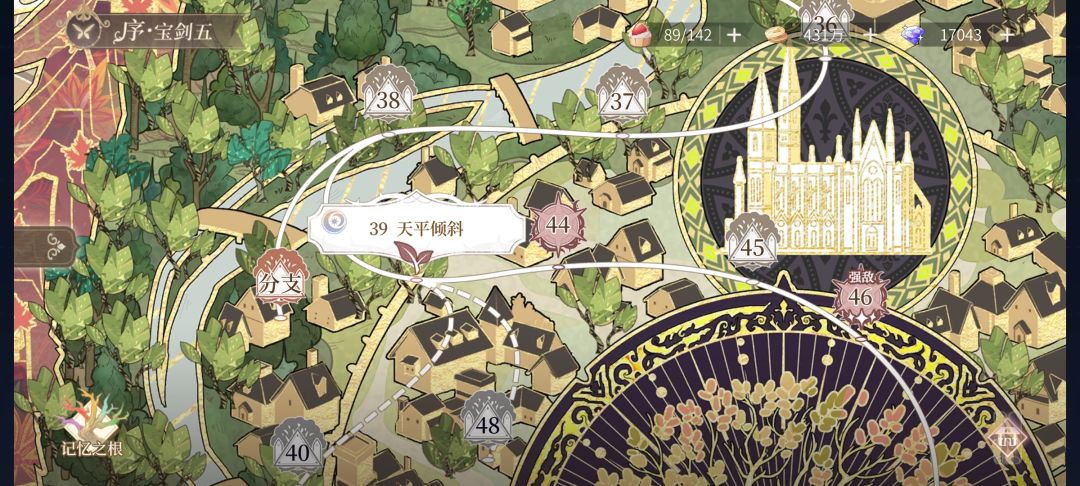 怎么解锁另外俩个 1