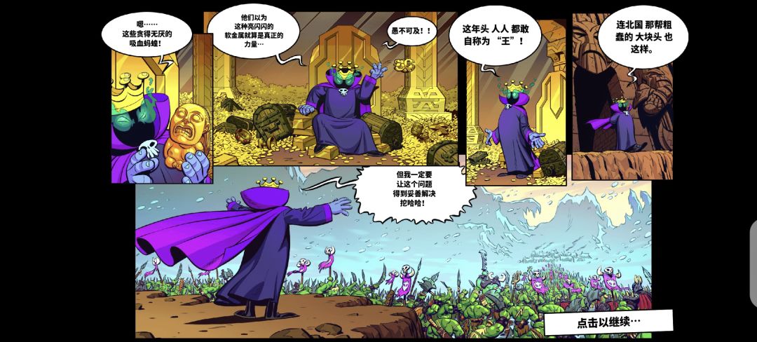 有点意思 2