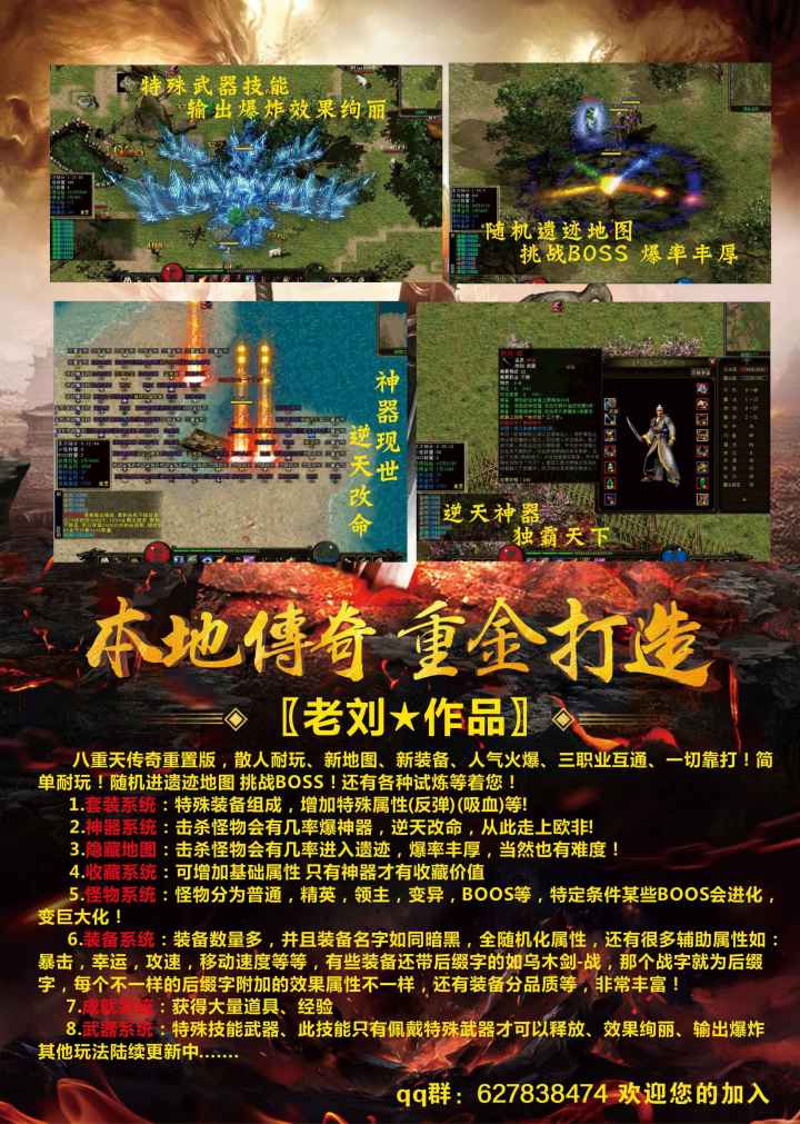 dm单机游戏推荐截图