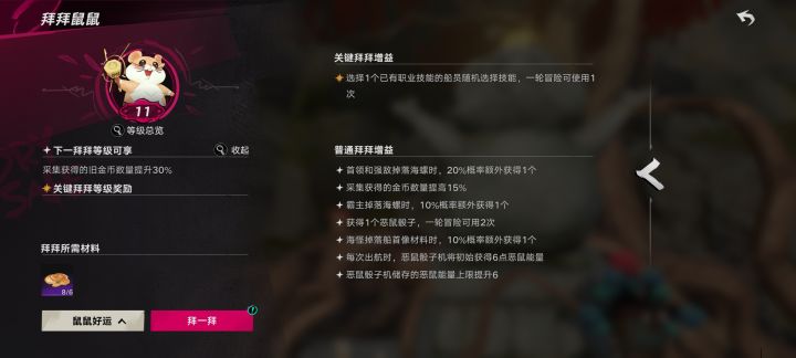 萌新求问截图