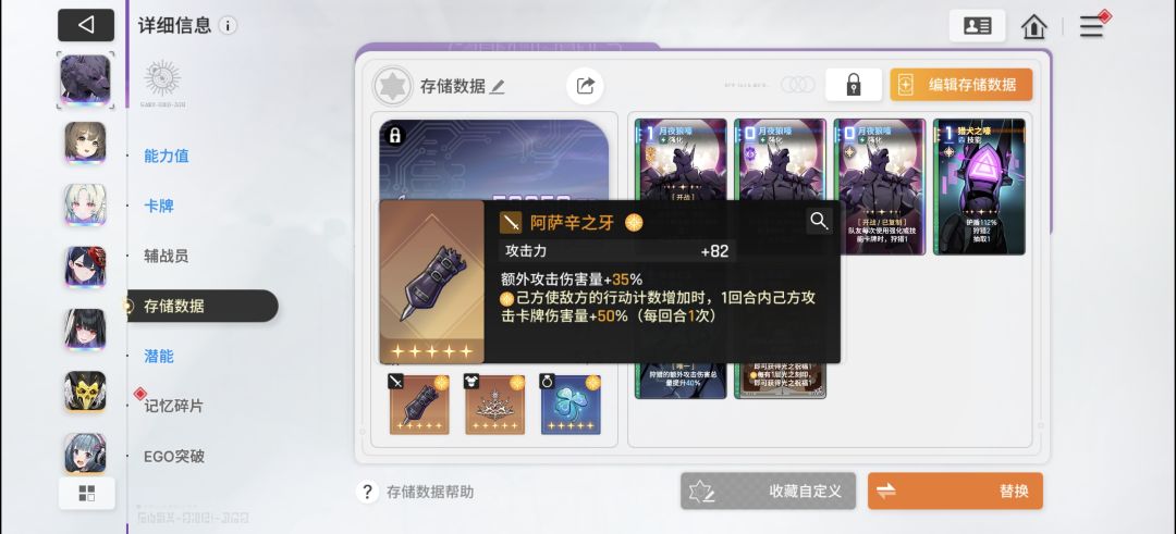 卧槽出了一个极品狼装备+刻印 1