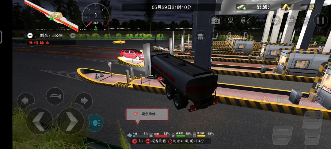 离离原上谱 1