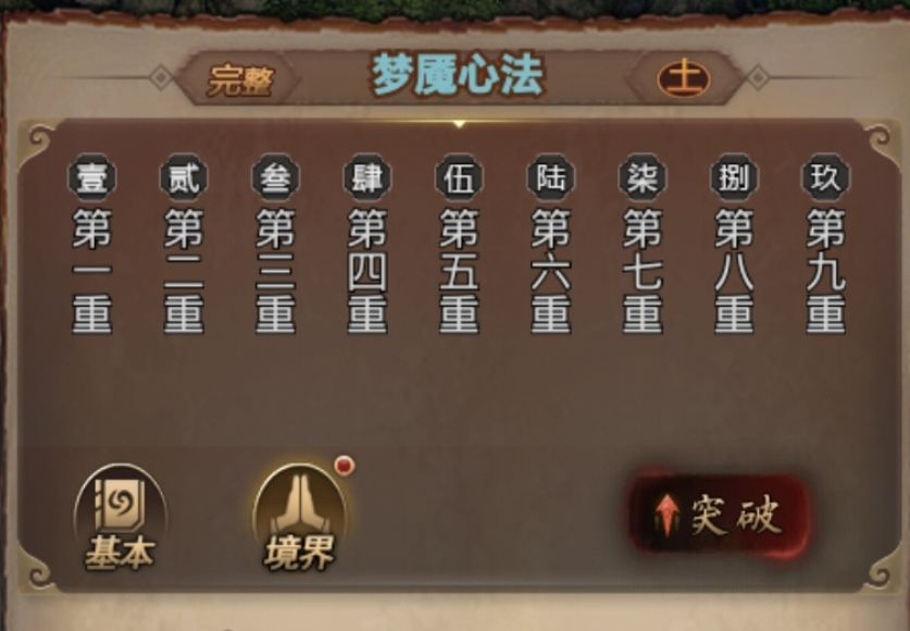 大佬们,平民蚕毒和梦魇怎么选? 1